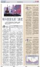A13：经济