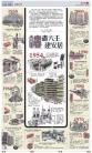 A24：港闻