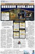 A3：要闻