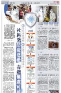 A10：中国