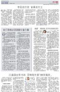 A12：评论