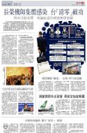 A14：中国
