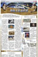 A19：副刊