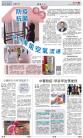 A17：副刊