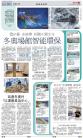 A21：体育
