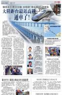 A10：中国