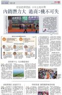A12：经济