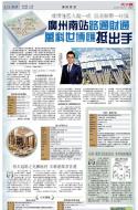A13：经济