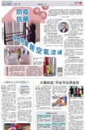 A17：副刊