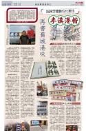 A18：副刊