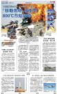 A10：中国