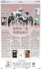 A19：副刊