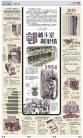 A24：港闻