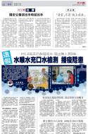 A2：要闻