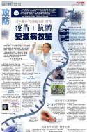 A3：要闻