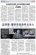 A4：要闻