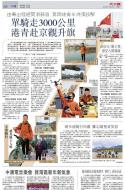 A9：中国