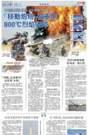 A10：中国