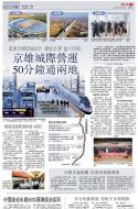 A11：中国