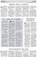 A12：评论