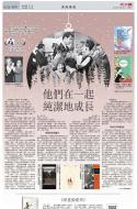 A19：副刊