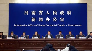 河南省发展和改革工作会议召开