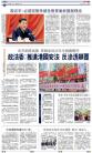 A10：中国