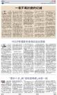 A12：评论