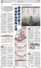 A17：经济