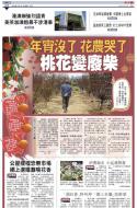 A2：要闻