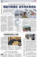 A3：要闻