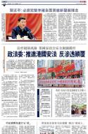 A10：中国