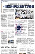 A11：中国