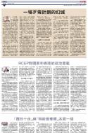 A12：评论