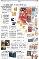 A15：中国