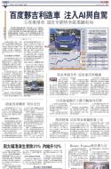 A16：经济