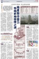 A17：经济