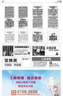 A19：广告