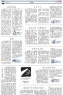 A20：小公园