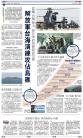 A14：中国