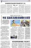 A2：要闻