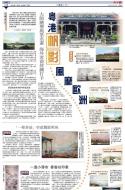 A16：中国