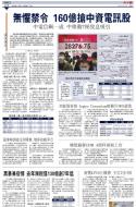 A17：经济