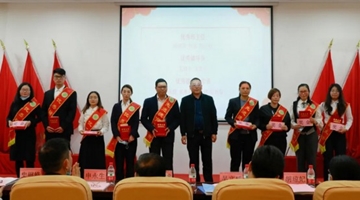 广东信息工程职业学院召开第四届思想政治工作研讨会