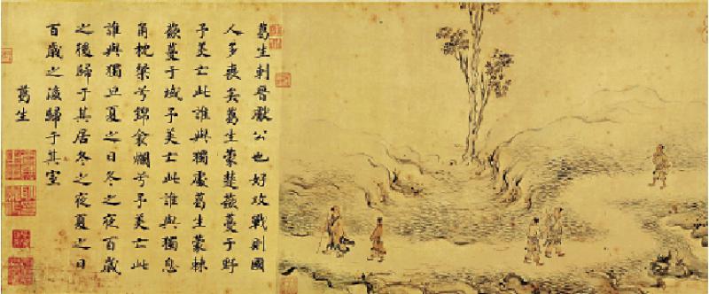 南宋《唐風圖》存世僅三卷