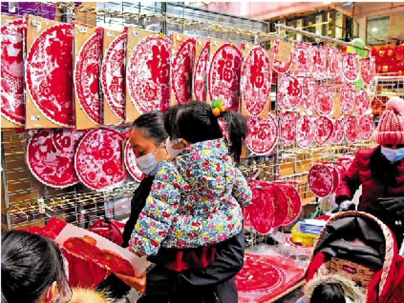 校長爸爸教理財/新年利是錢理財法(上)關顯彬