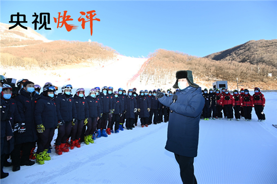 【央視快評】推進冰雪運動 奮鬥成就夢想