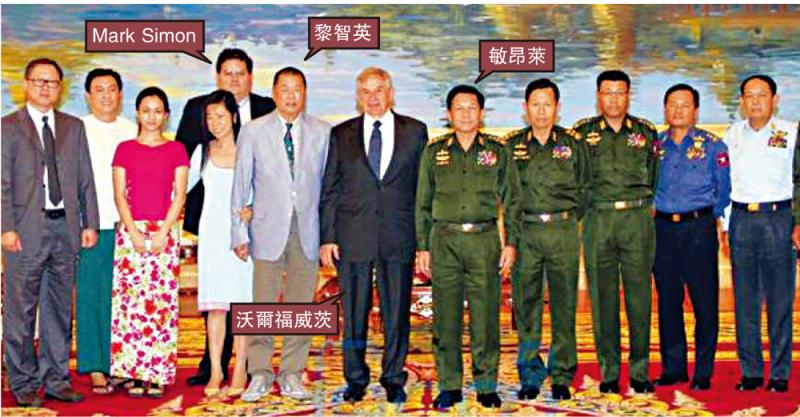 新聞追蹤/黎智英與緬甸反政府勢力關係密切