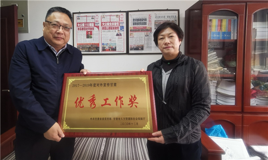 甘肃省委宣传部领导慰问大文集团甘肃记者站
