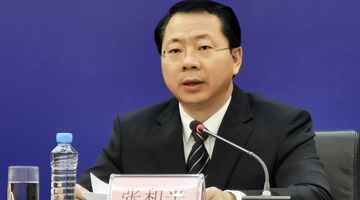 赣十四五规划:加快建设“七个强省”“三个江西”